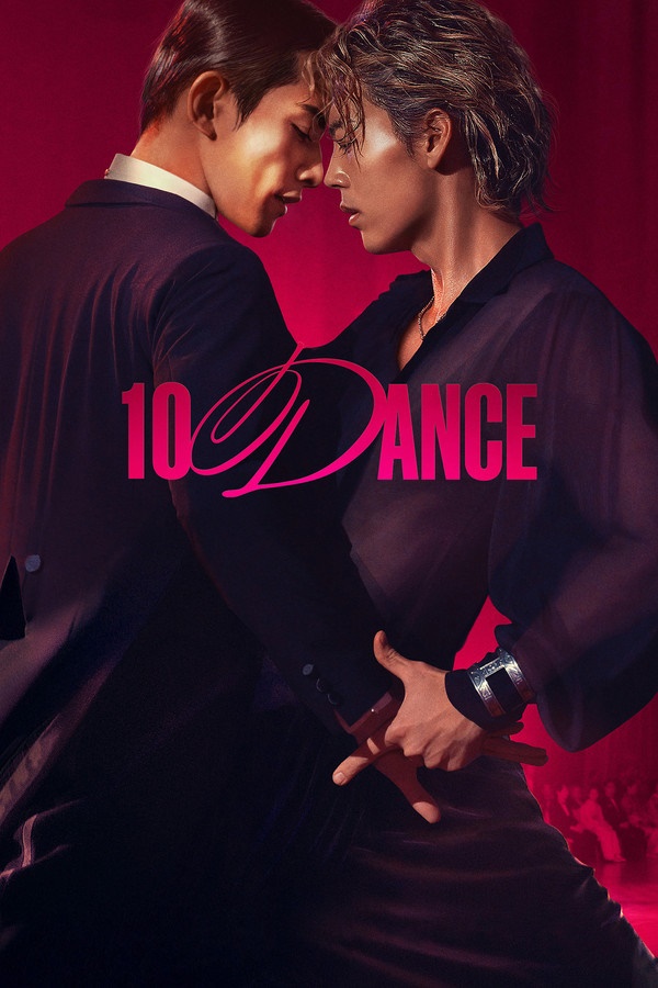 10Dance (2025) 10 แดนซ์