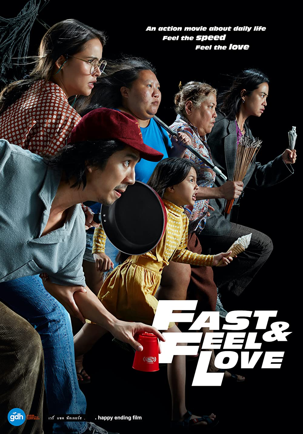 เร็วโหด..เหมือนโกรธเธอ (2022) Fast & Feel Love