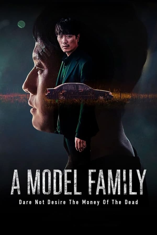 A Model Family • ครอบครัวตัวอย่าง (2022)