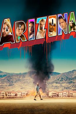 Arizona (2018) อริโซนา
