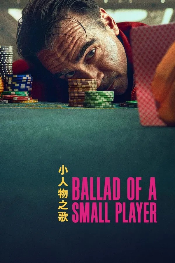 Ballad of a Small Player (2025) อดีตที่ตามไล่ล่า ชะตาที่ไม่อาจฝืน