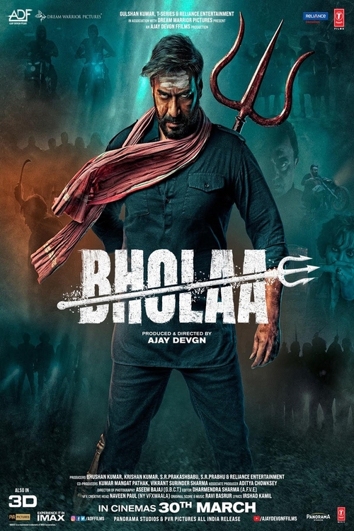 Bholaa (2023) โภลา