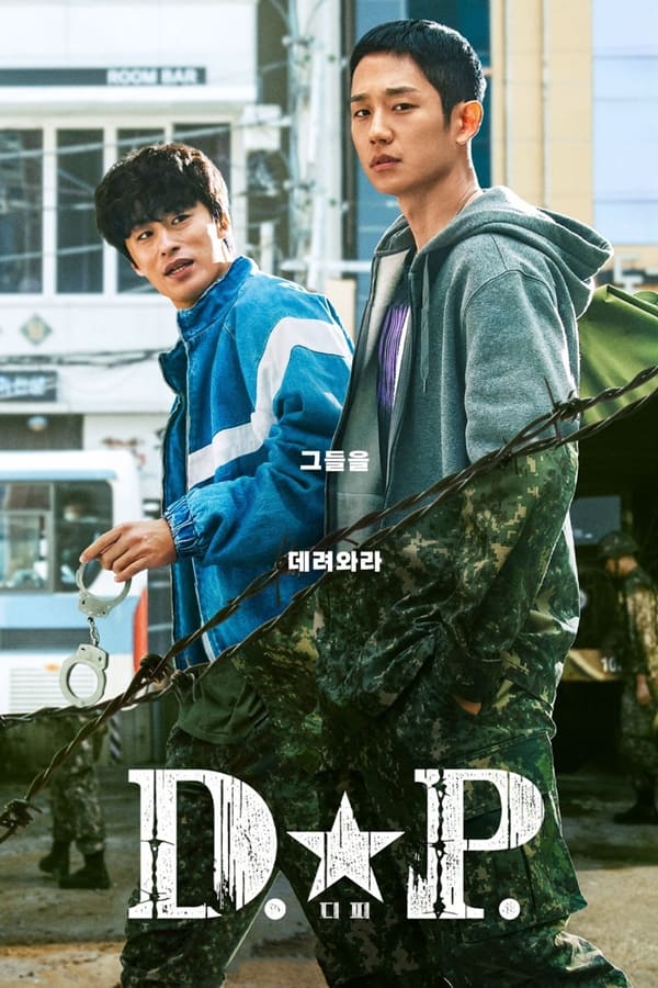 D.P. (2021) หน่วยล่าทหารหนีทัพ