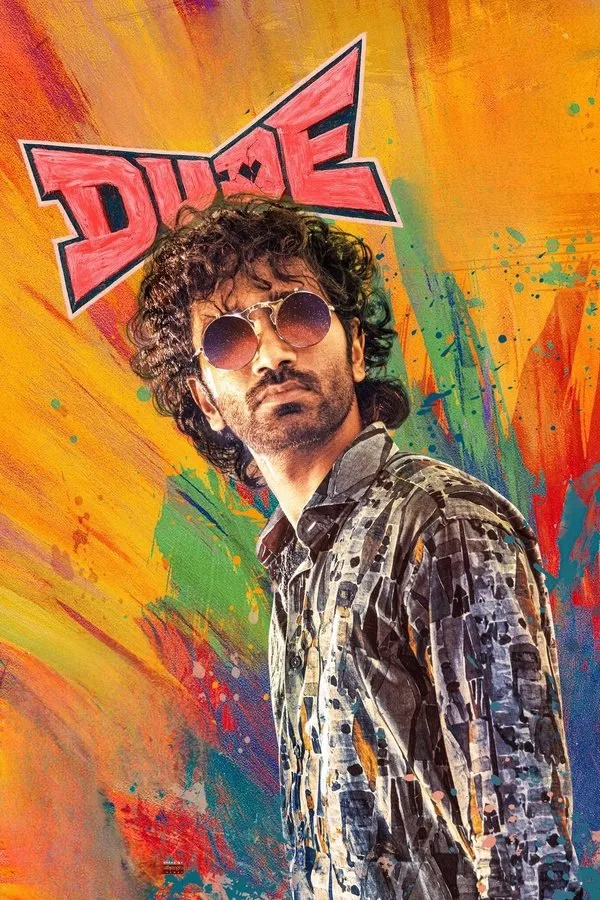 Dude (2025) หัวใจนี้ให้นายคนเดียว