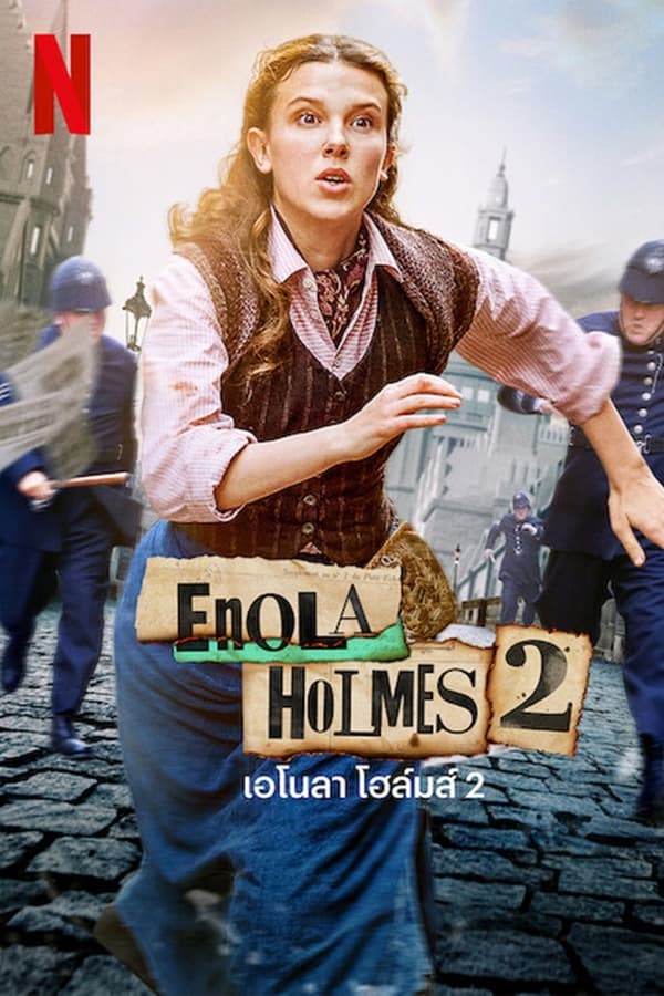 Enola Holmes 2 (2022) เอโนลา โฮล์มส์ 2