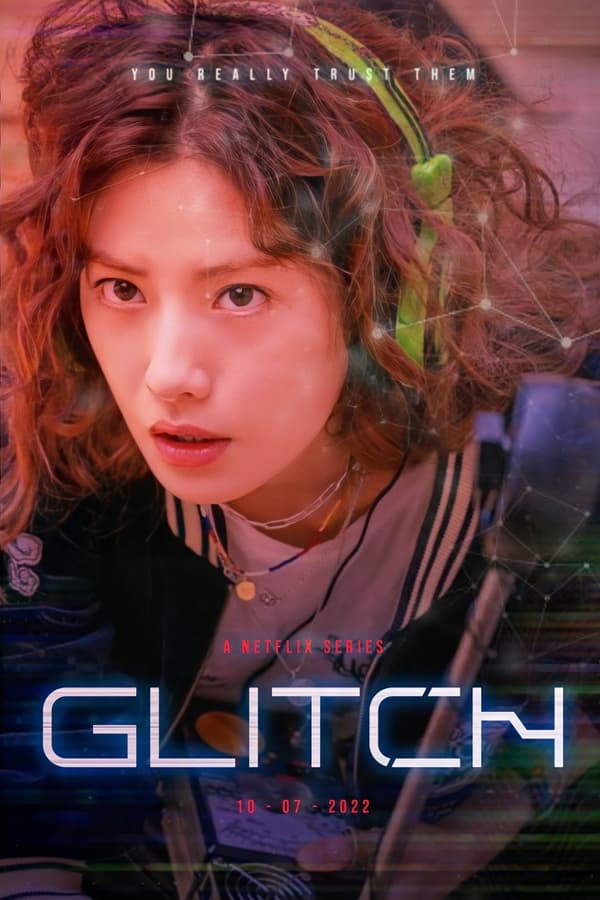 กลิตช์ (Glitch)