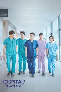 Hospital Playlist S1x6