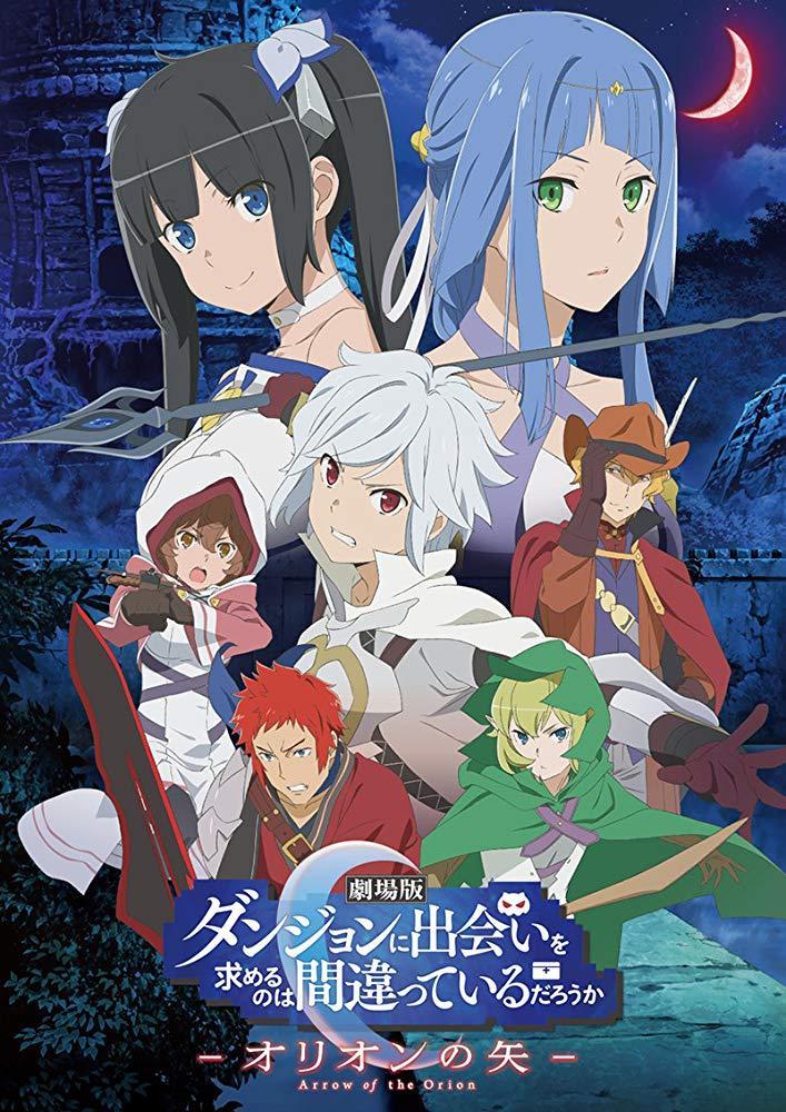 Is It Wrong to Try to Pick Up Girls in a Dungeon?: Arrow of the Orion (2019)