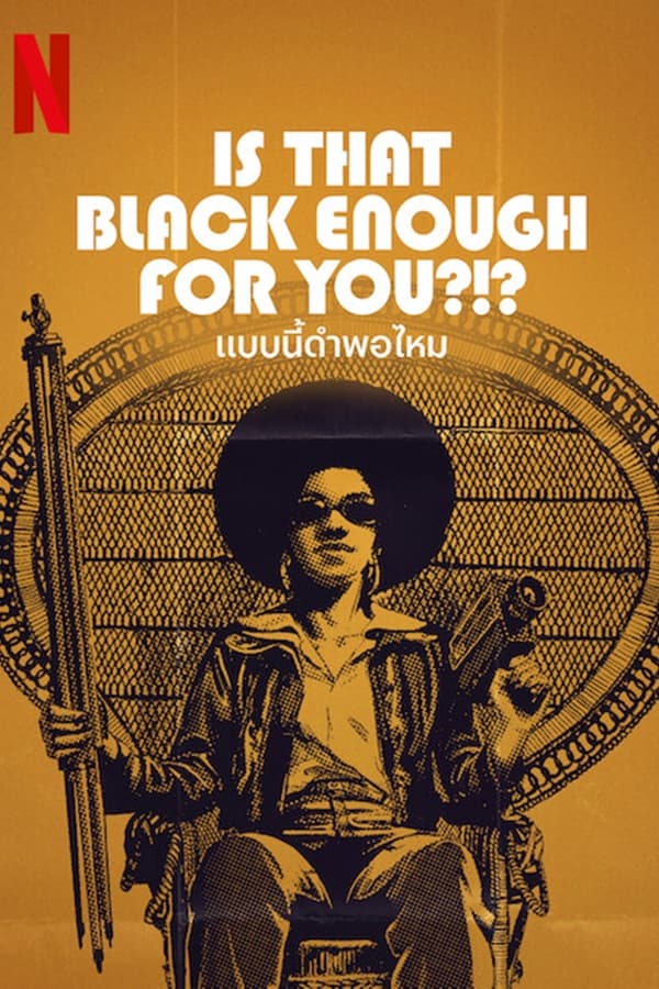 Is That Black Enough for You (2022) แบบนี้ดำพอไหม