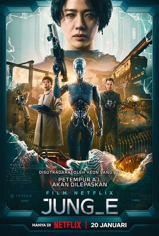 JUNG E (2023) จอง อี