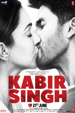 Kabir Singh (2019) กาบีร์ ซิงห์ (ซับไทย)