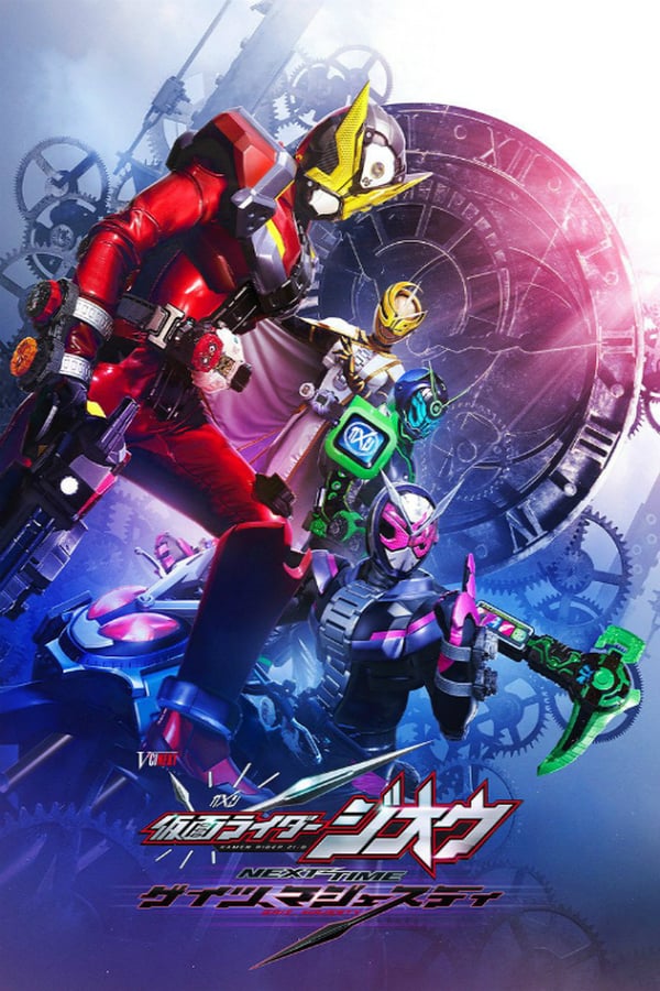 Kamen Rider Zi O NEXT TIME Geiz Majesty (2020) มาสค์ไรเดอร์ จีโอ Next Time เกซ มาเจสตี้