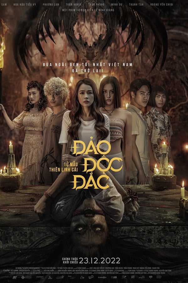 Kumanthong 2: Jackpot Island (2022) กุมารทอง 2: เกาะอาถรรพ์