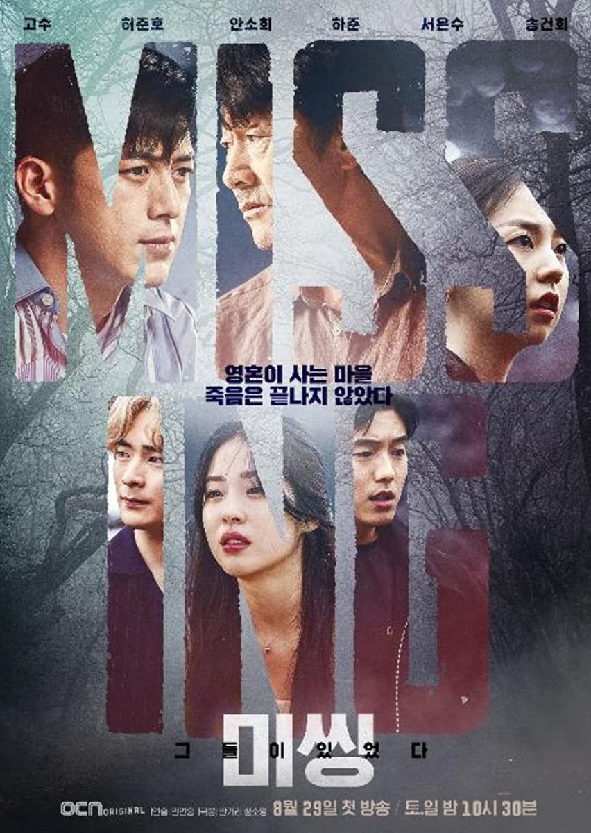 Missing The Other Side Season 2 (2022)