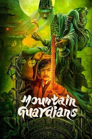 Mountain Guardians (2024) ผู้พิทักษ์แห่งภูผา