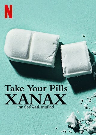 Take Your Pills: Xanax (2022) เทค ยัวร์ พิลส์: ซาแน็กซ์