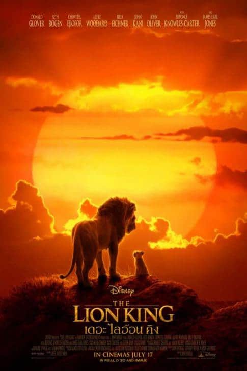 The Lion King (2019) เดอะ ไลอ้อน คิง