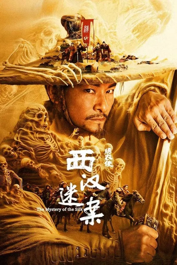 The Mystery Of The Silk (2025) ปริศนาผ้าไหม