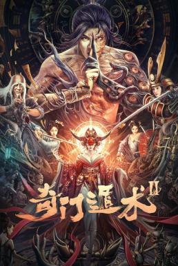 The Thousand Faces of Dunshu 2 (2022) ผู้พิทักษ์หมัดเทวดา 2