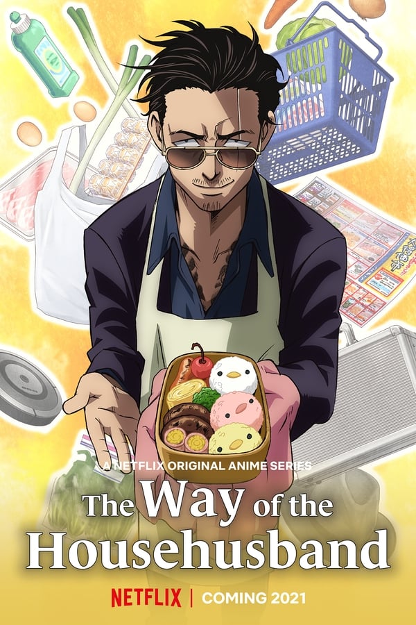 The Way of the Househusband พ่อบ้านสุดเก๋า ภาค2