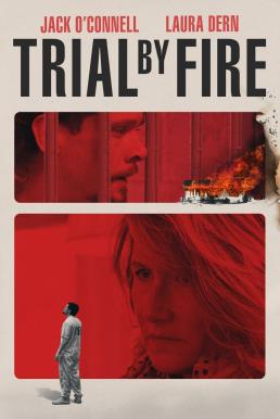 Trial by Fire (2018) ไฟอยุติธรรม