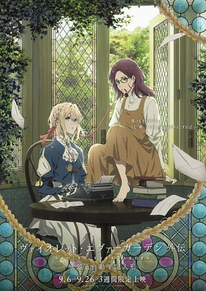 Violet Evergarden: Eternity and the Auto Memory Doll (2019) ไวโอเล็ต เอเวอร์การ์เดน