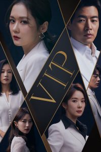 VIP S1x13