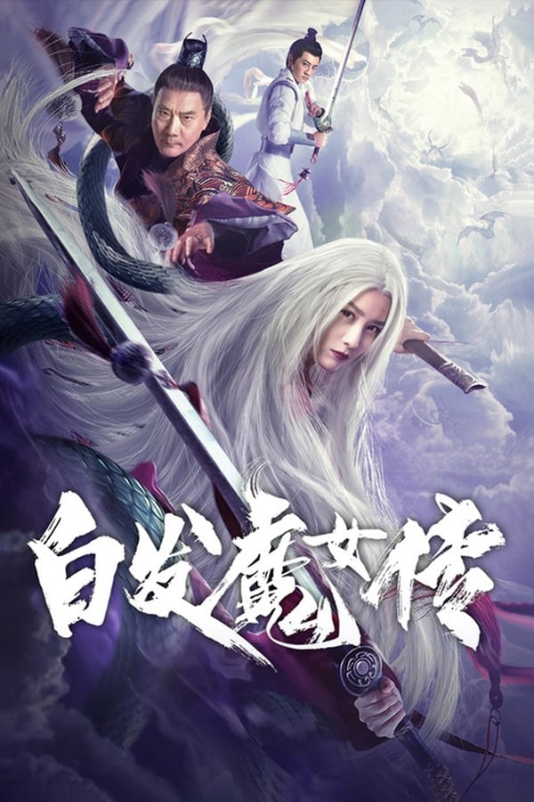 White Haired Devil Lady (2022) เดชนางพญาผมขาว