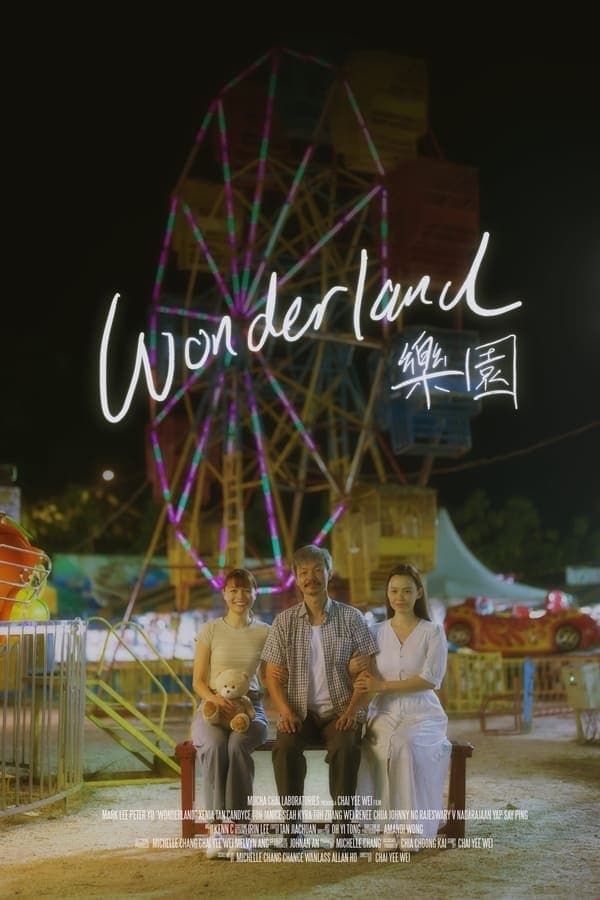 Wonderland (2024) วันเดอร์แลนด์