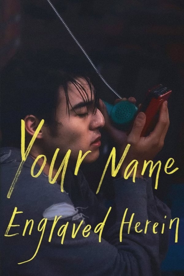 Your Name Engraved Herein (2020) ชื่อที่สลักไว้ใต้หัวใจ